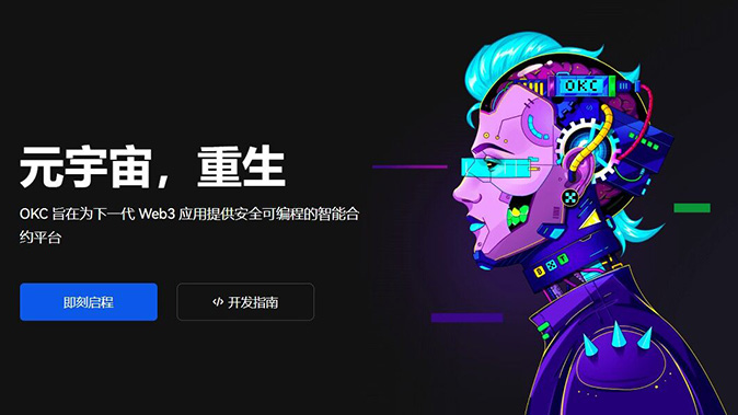 风险准备金
